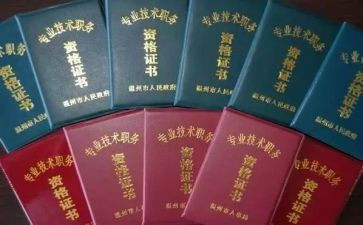 数学教师评职称工作总结6篇