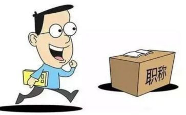 护士聘职称的述职报告5篇