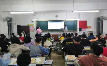 教师被指导心得体会最新8篇