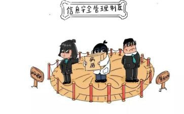 教师制度心得体会5篇