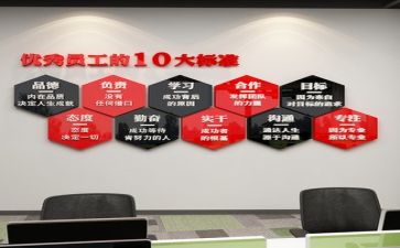 老职工工作心得体会范文6篇