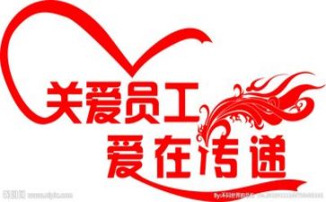 女职工工作计划总结6篇