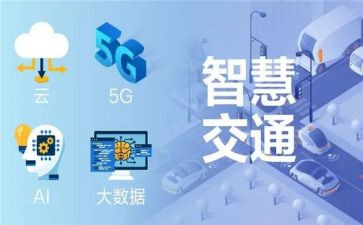 用智慧做教育心得体会7篇