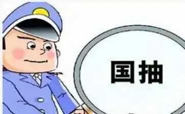 质检员的年终工作总结精选6篇