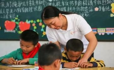 支教的事迹5篇
