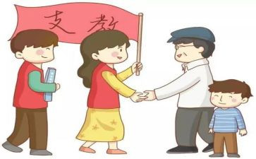 支教个人总结模板5篇