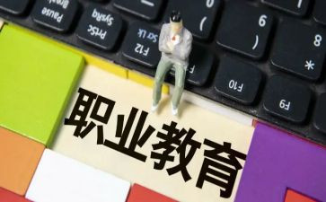 中职教学心得5篇