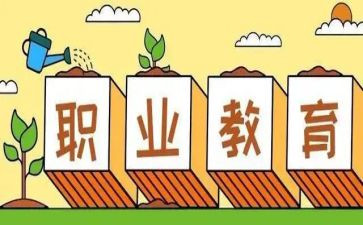 中职教师总结个人总结通用5篇
