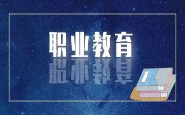 中职教师月工作总结7篇
