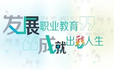 新入职教师教学总结7篇