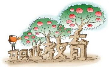 中职教师工作总结工作计划6篇
