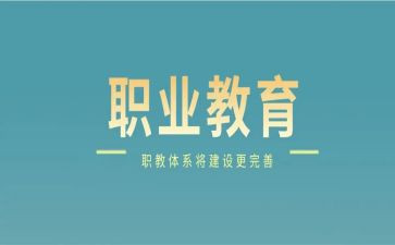 中职教师年度考核个人总结8篇