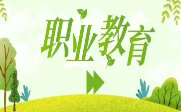 职教月工作总结7篇