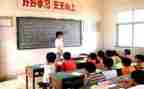 支教心得精选5篇
