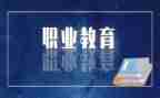 中职教师月工作总结7篇