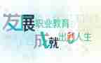 新入职教师教学总结7篇
