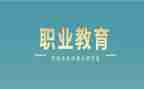 2024中职教师个人年度总结7篇