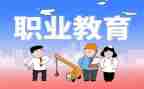 中职教师工作计划范文7篇