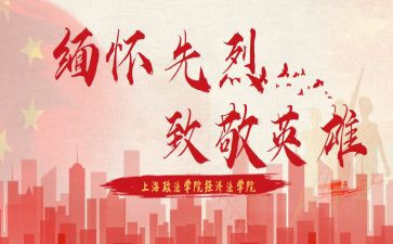 向他致敬作文500字5篇