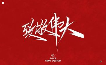 致敬母亲节的演讲稿7篇