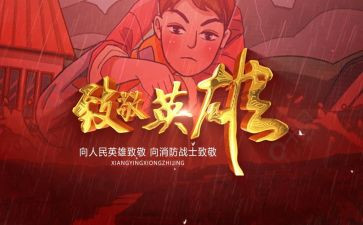 致敬母亲的演讲稿6篇