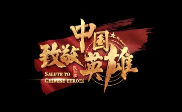 致敬母亲节的演讲稿8篇