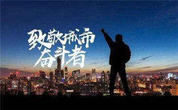 向您致敬演讲稿8篇