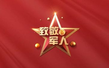 致敬袁隆平的作文800字8篇