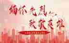 向他致敬作文500字5篇
