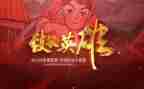 致敬母亲的演讲稿6篇