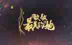 致敬英雄作文800字7篇