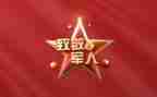 疫情致敬英雄演讲稿5篇