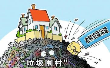 基层治理调研报告6篇