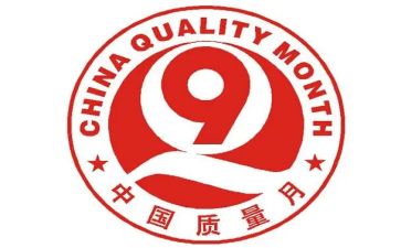 生产质量工作总结报告7篇