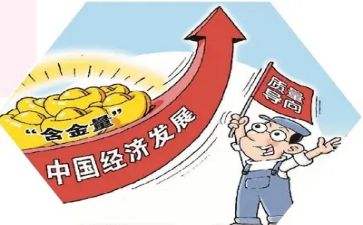 质量安全管理工作总结8篇