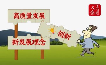 质量演讲稿6篇