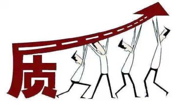 质量年度工作计划6篇
