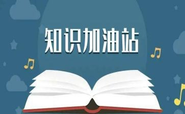 2024年消防安全知识培训心得最新7篇