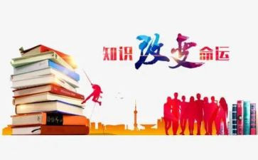学急救知识的心得体会通用7篇