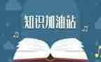 防溺水安全知识的演讲稿8篇