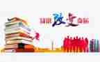 安全知识课心得体会8篇