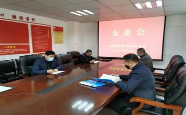 支委述职报告8篇