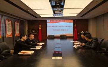 村支委的个人述职报告7篇