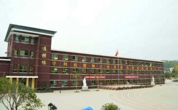 中专职校自我鉴定6篇