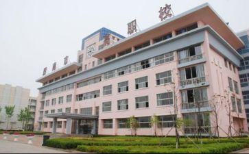 职校申请书6篇