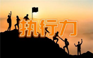 申请强制执行抚养费书申请书6篇