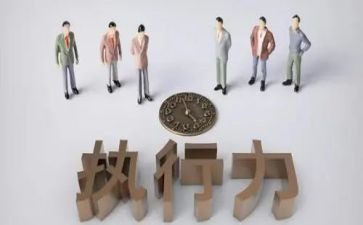缓执行申请书通用5篇