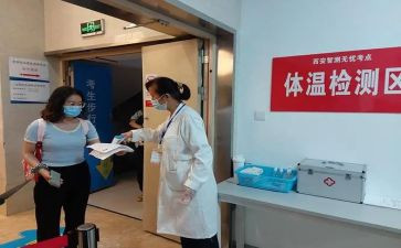 医师执业考核述职报告7篇