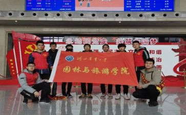 做志愿者的体会心得6篇