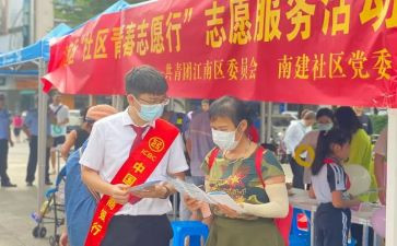 做志愿者的心得最新6篇